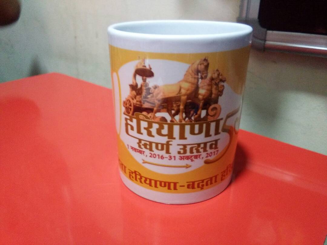 Government Event Custom Mug